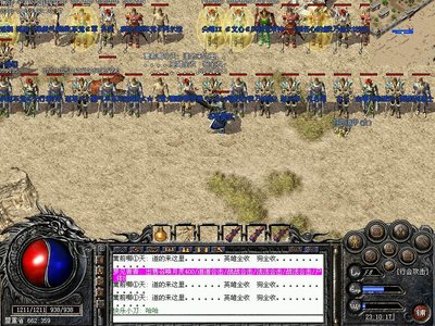 踏上史诗征程，探索传奇的每一刻