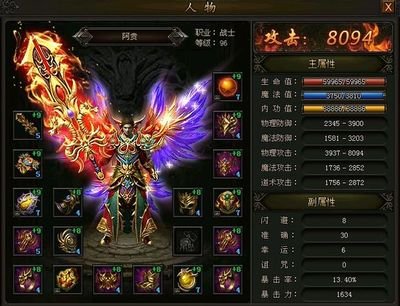 传奇回归，感受昔日的热血与激情